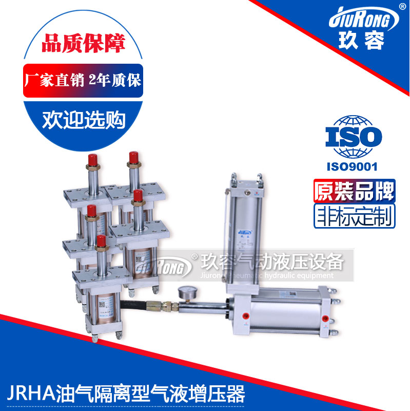 JRHA油气隔离型91视频APP下载污器