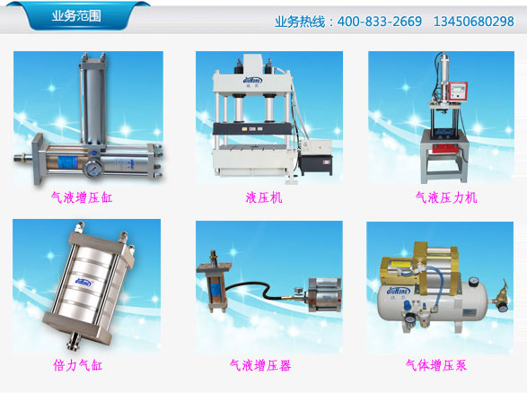 91视频免费播放增压缸产品