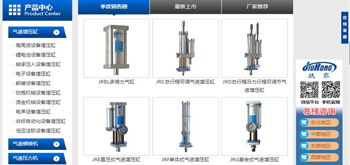 91视频免费播放91视频APP下载污缸新网站产品中心