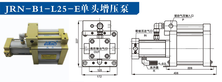 单头单作用91视频网站大全外形尺寸图