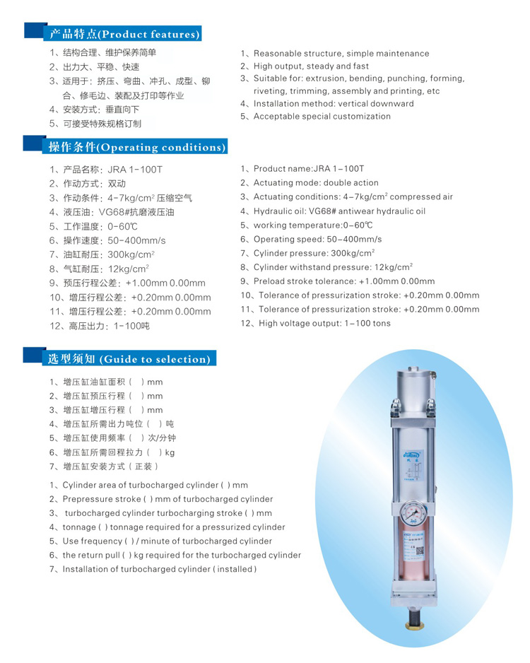 标准型91视频APP下载污缸型号选型特点