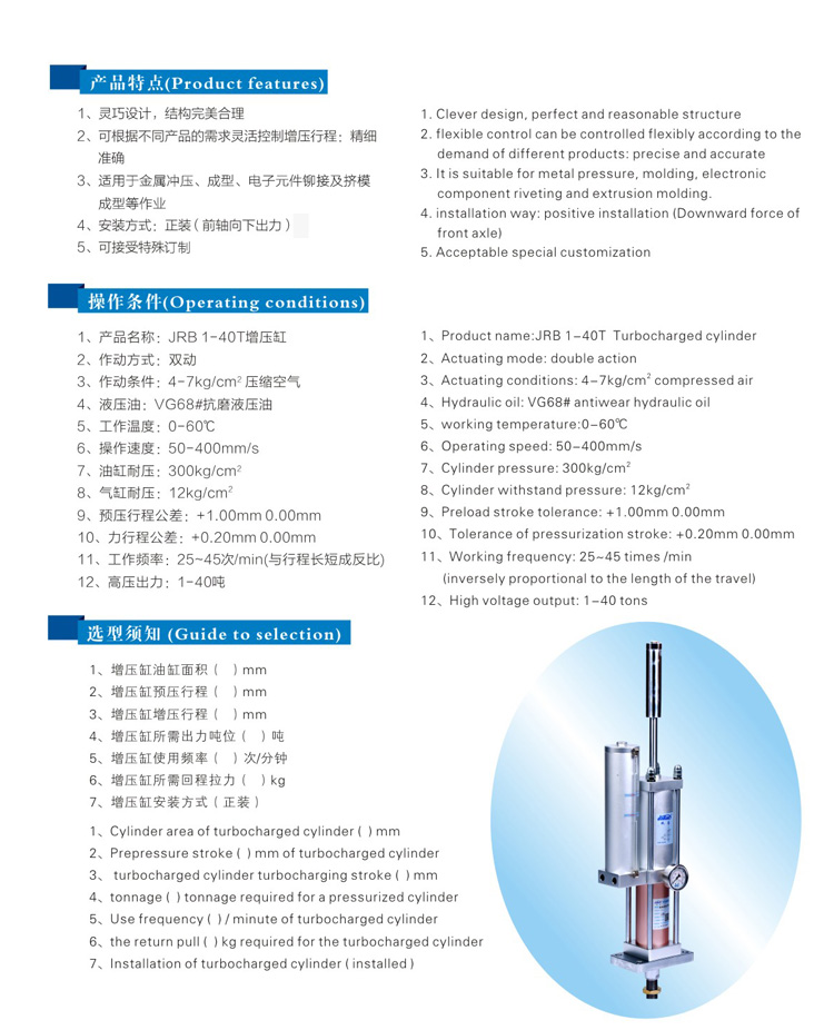 力行程可调91视频APP下载污缸型号选型特点