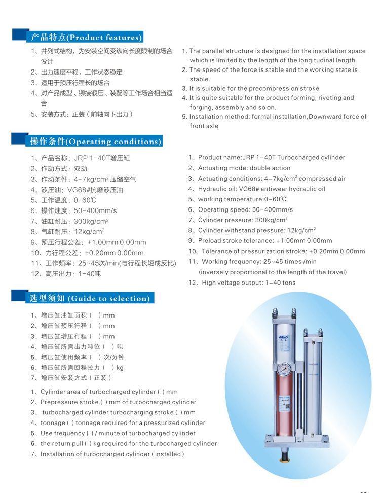 并列式91视频APP下载污缸型号选型特点