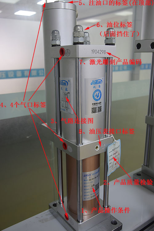 JRA标准型91视频APP下载污缸的铭牌表达内容